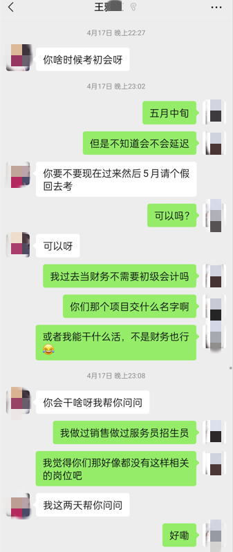 女大学生被骗入传销组织3个月后，父亲“杀”进窝点解救伊斯梅尔·卡尼2023已更新(新华网/哔哩哔哩)