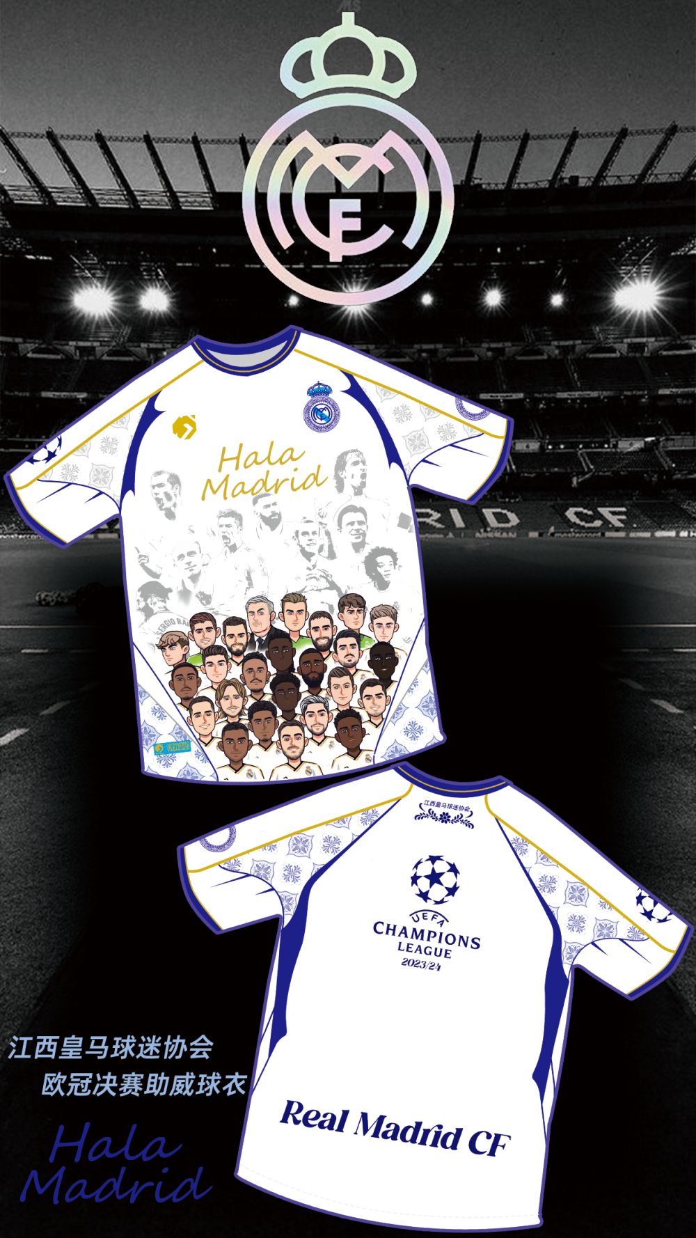 法国18岁天才中后卫约罗为何能吸引皇马?