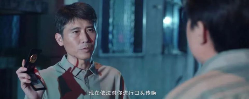 三大队大结局：王大勇换了身份依然被程兵识破！潘大海又要升官了_腾讯新闻