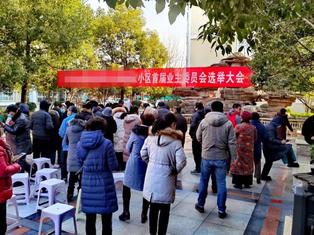 瑟瑟发抖！垃圾物业靠阻挠成立业委会而赖在小区已经行不通了！_腾讯新闻