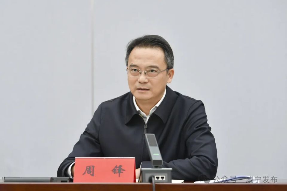 周锋主持召开市委金融工作座谈会_腾讯新闻