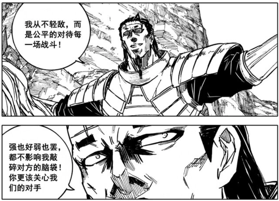 图片[2]-镇魂街：守护灵常昊和吴龙登场，秦琼再度出手，尉迟恭将出现-古次元