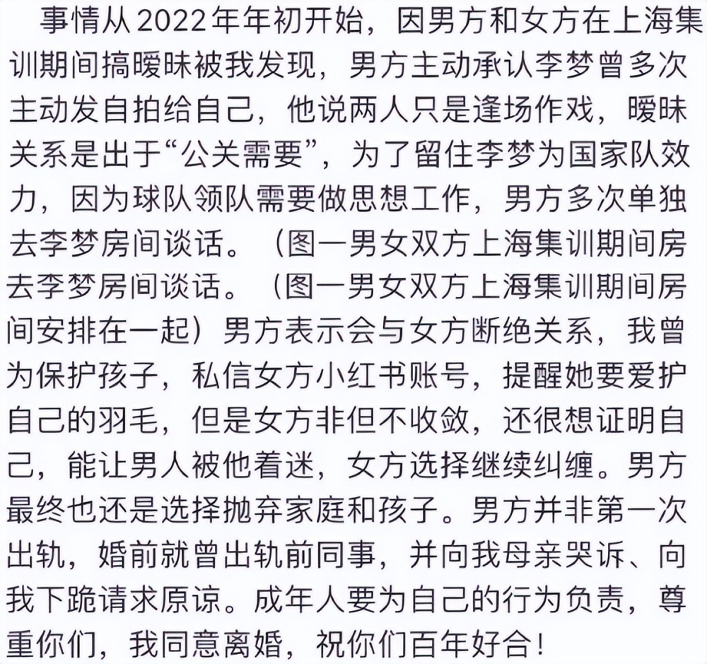 《他是谁》张译好像在玩一种很新的集邮：常演常新的警察角色中国古装一级毛片2023已更新(网易/微博)
