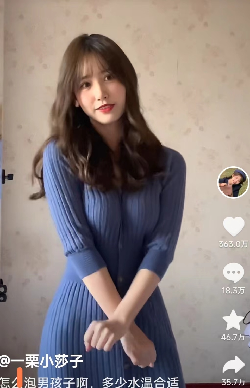 蓝色战衣”一栗小莎子官宣怀孕，老公身份引猜测，人妻感坐实了-腾讯新闻