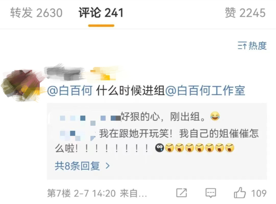 智者不入爱河，漂亮姐姐独美吧！盘点那些娱乐圈里的真·大女主（组图） - 35