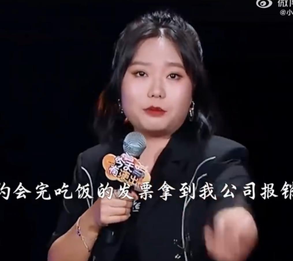 李雪琴自曝曾被男友出軌，對方在她面前回別人消息，沒把她當回事 - 