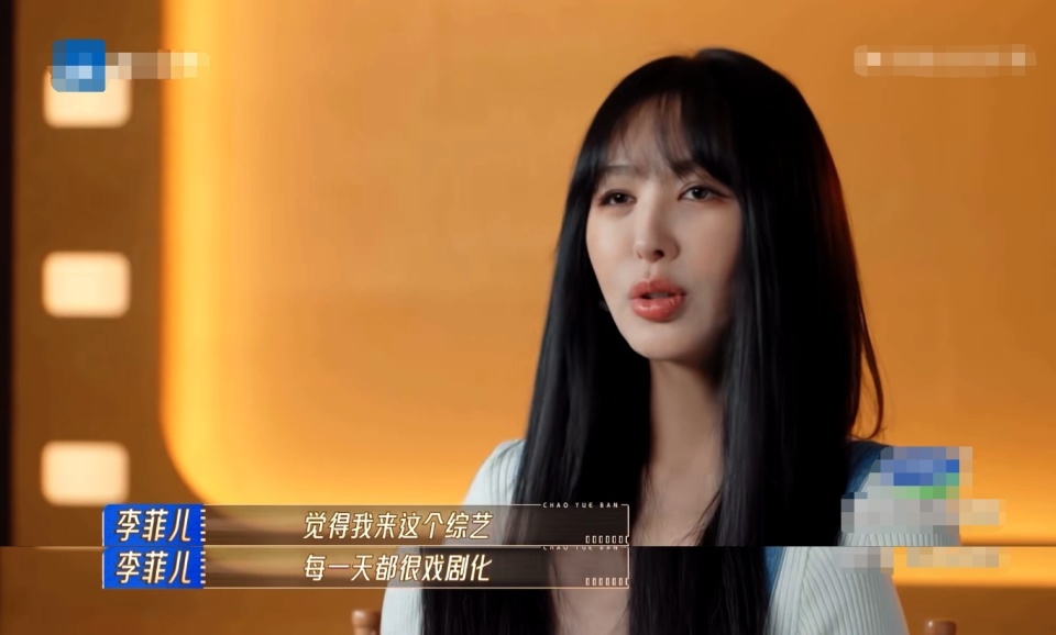 李菲儿你能不能别这么颠?都可以演人家妈了,还抓着锦超不放