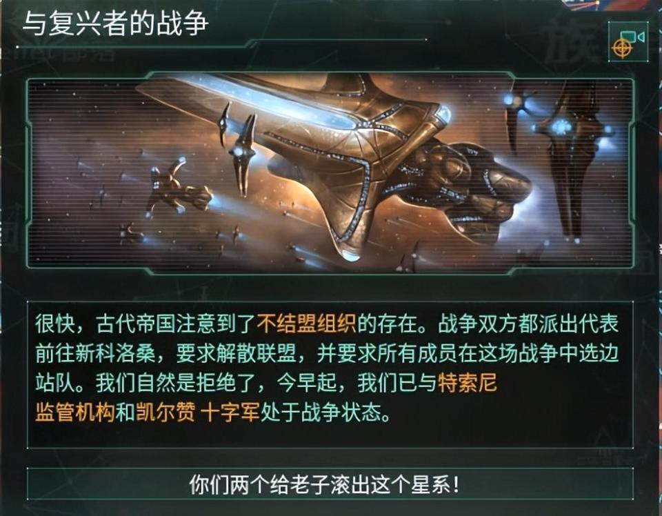 再次级的魔法,就是环保主义和动物保护,跟《群星》里的堕落帝国一样
