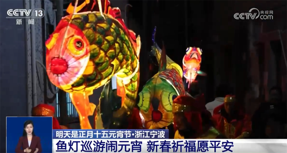 多彩民俗闹“元宵” 花灯璀璨迎佳节_腾讯新闻