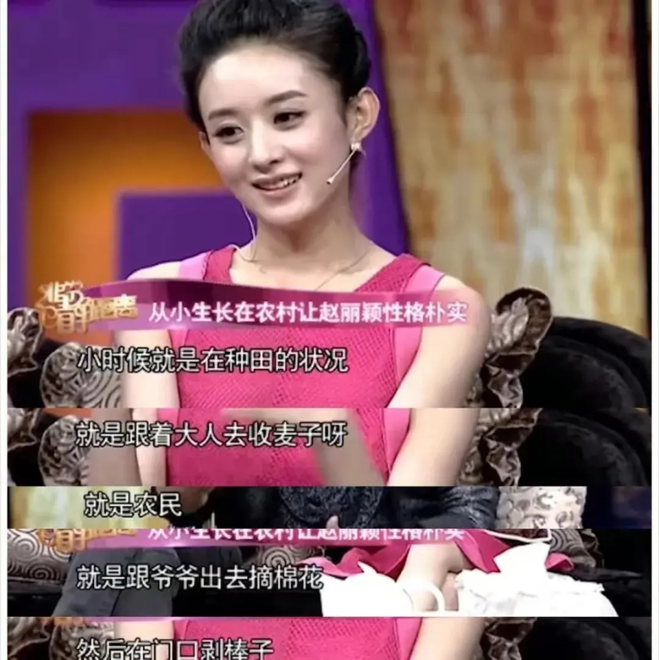 离婚三年,再看冯绍峰和赵丽颖,分道扬镳不是没原因的_腾讯新闻