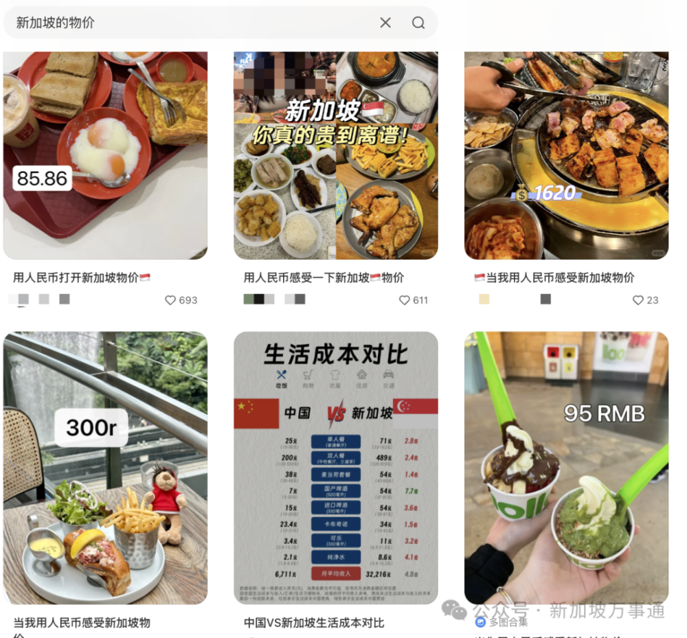 新加坡经济增速3.8%、新币升值放缓… 金管局最新货币政策公布-腾讯新闻