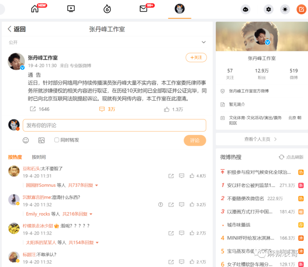 中国反卷第一城，6点下班不是梦猫咪WWW成人免费网站