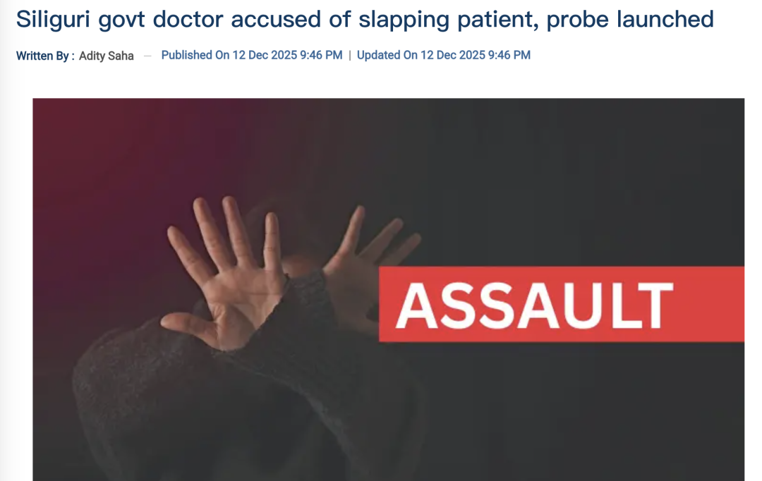 印度醫生暴揍病人，三五個人拉不住！就因為病人嫌他說話不禮貌 - 