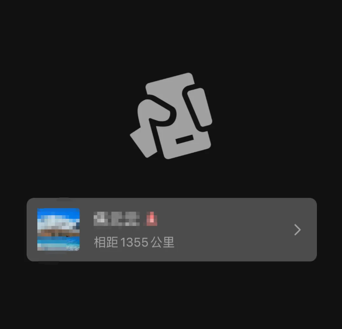 微信,准摇一摇功能,您使用过吗?_腾讯新闻