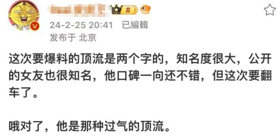 多位狗仔出面爆料,矛头直指鹿晗_腾讯新闻