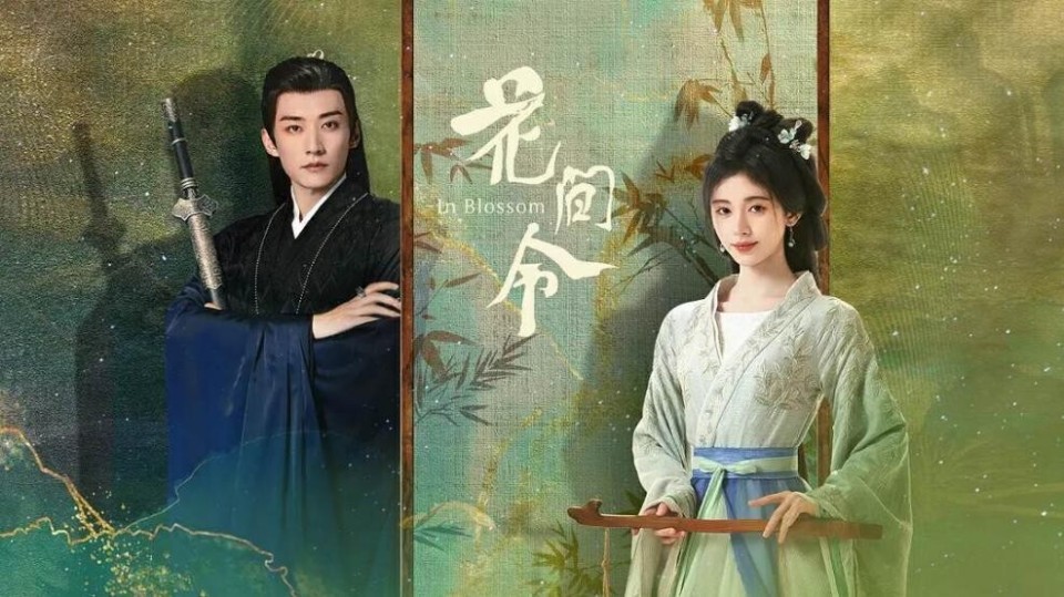 古装黑马《花间令》火爆全网,主角团有颜有演技,可惜被女主拖累_腾讯