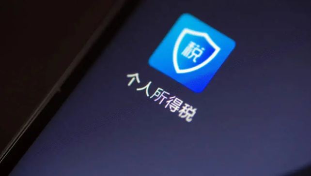 境外保单收益或补税20% 跨境金融监管闭环加速形成