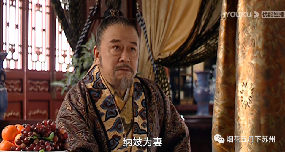 《大明王朝1566》：沈一石的下场，注定是高翰文的结局！_腾讯新闻
