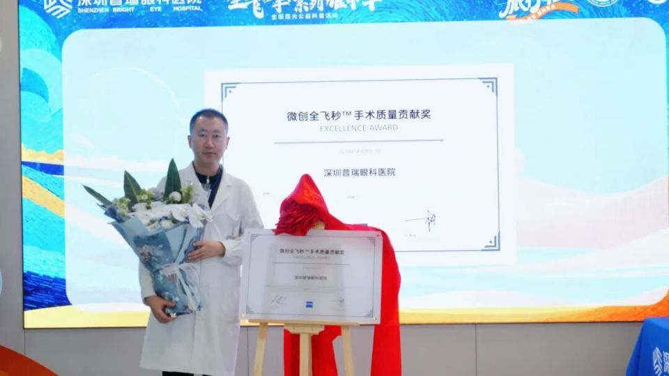 怎么了解医院设备眼科医生诊室纪实：关于近视手术选择，专家最想告诉你的五件事_https://www.jmylbn.com_新闻资讯_第1张