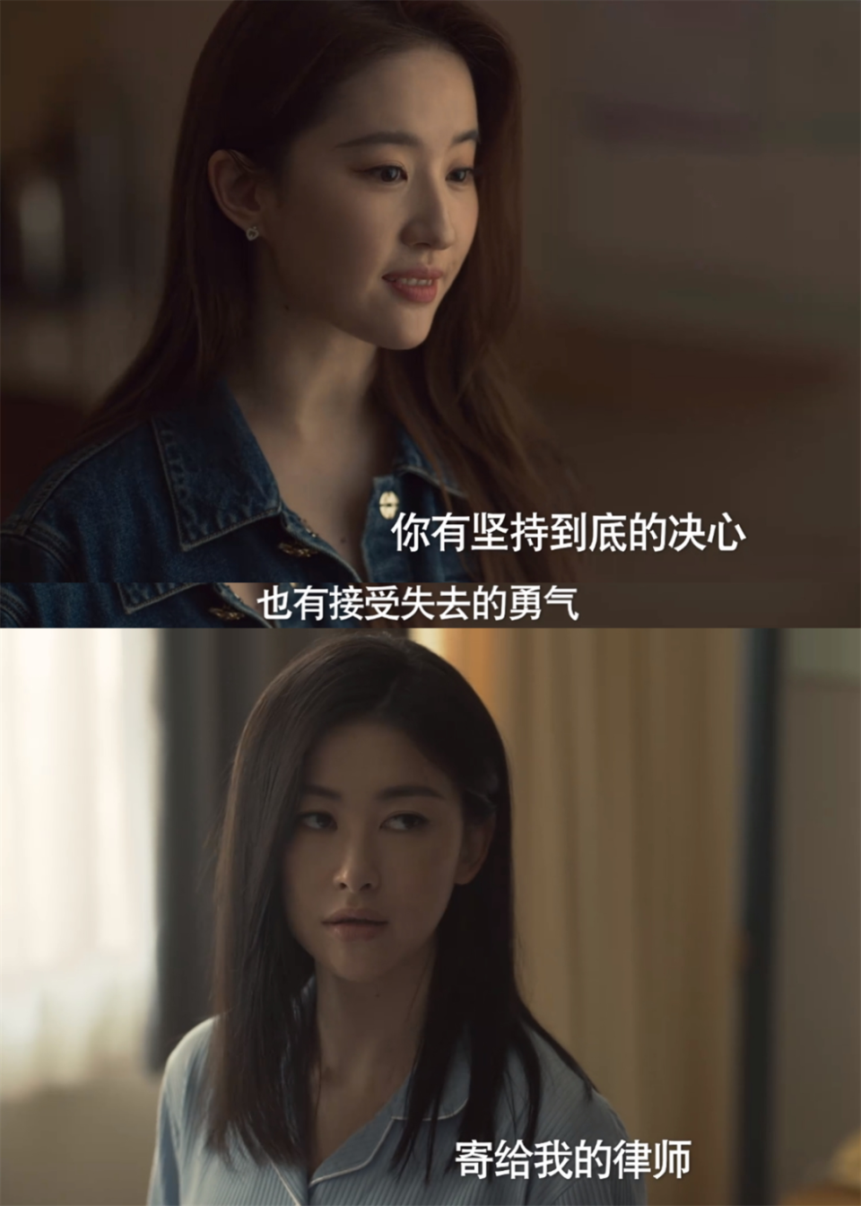 刘亦菲花式换包,《玫瑰的故事》爆改亦舒内核,比穿帮还精彩