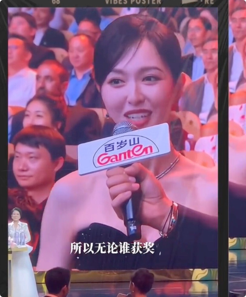 中經(jīng)濟(jì)網(wǎng)：管家婆資料開獎(jiǎng)49357白玉蘭這一晚，40歲“陪跑”的唐嫣，讓世界刮目相看