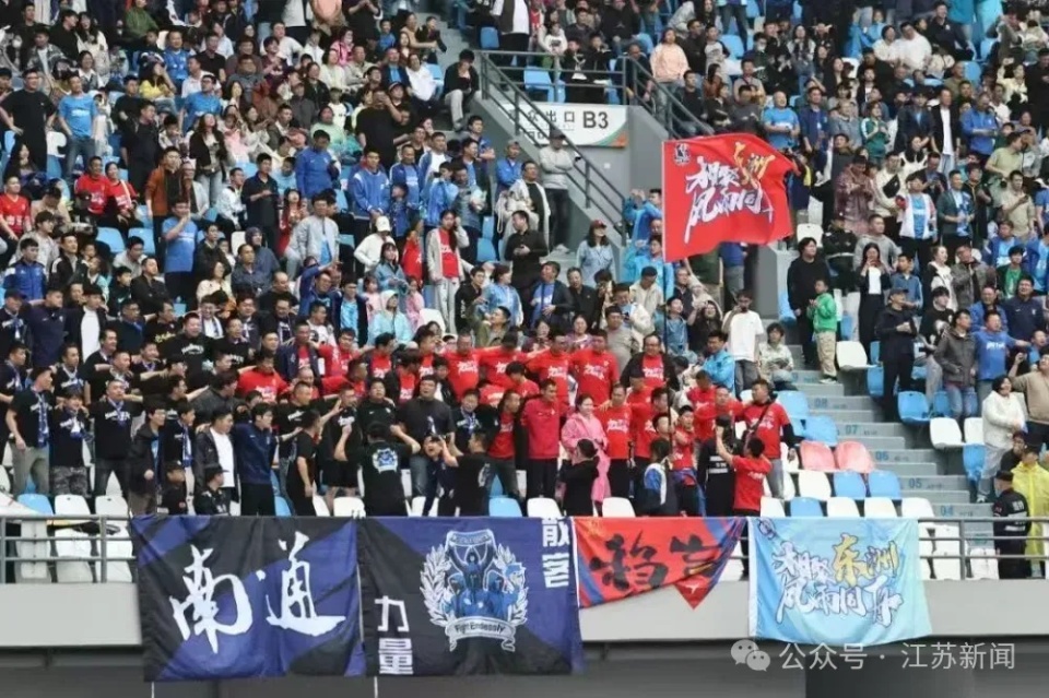 “苏超”为何越磕越“香”？