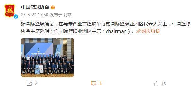 姚明连任FIBA亚洲区主席，一直致力于中国篮球与亚洲篮球的发展控制鱼回到大海的游戏2023已更新(知乎/头条)控制鱼回到大海的游戏