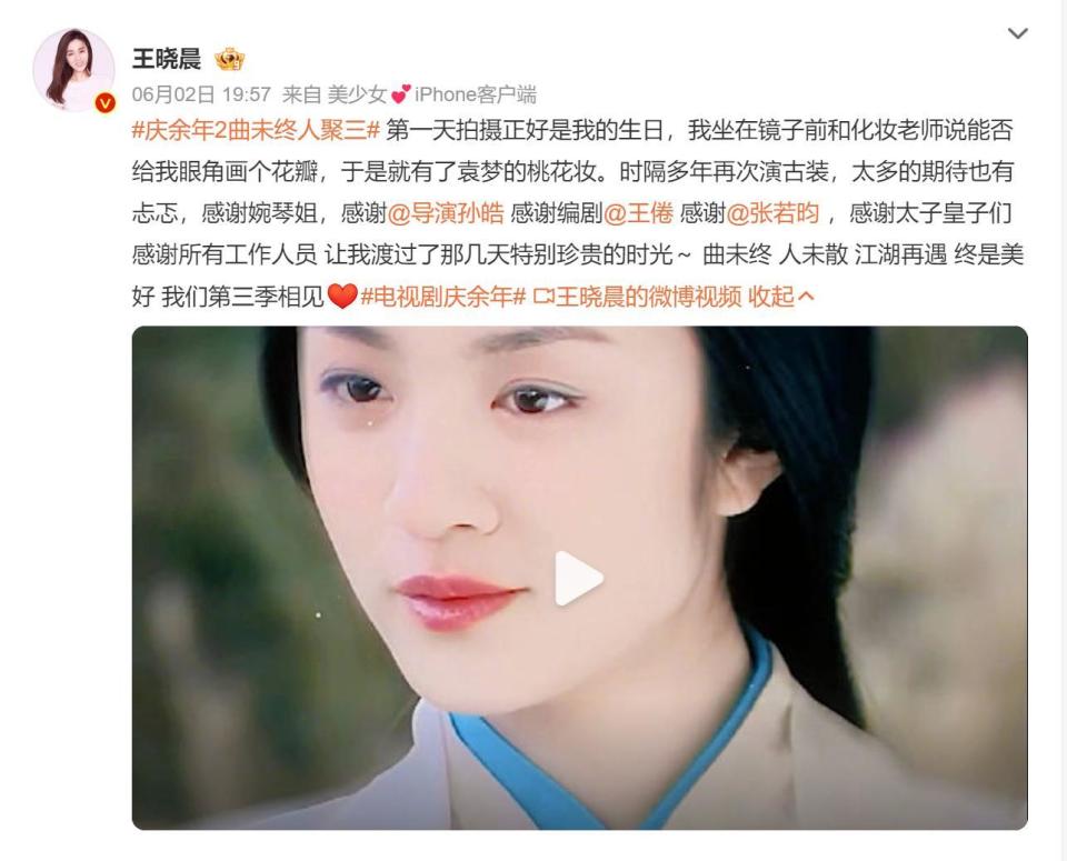 《庆余年2》大结局:张若昀发长篇收官文,李沁一字跟上,剧组官宣第三季