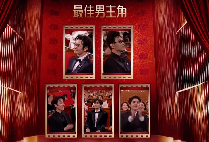 金雞獎頒獎名場面！宋佳二封詠梅失落，易烊千璽拿獎張藝謀樂開花 - 