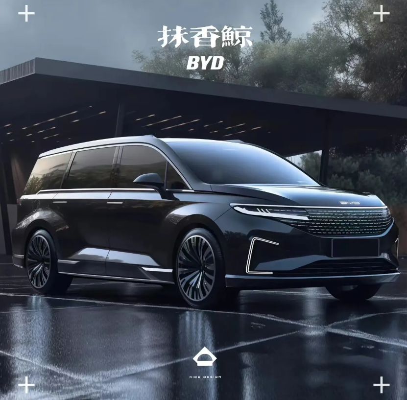 完全独立研发比亚迪海洋网未来mpv来了以鲸鱼命名