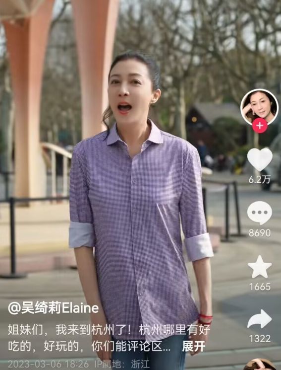 曝吴绮莉成龙复合，女方手指上戒指抢镜，疑入住成龙杭州豪宅000776广发证券2023已更新(今日/头条)000776广发证券