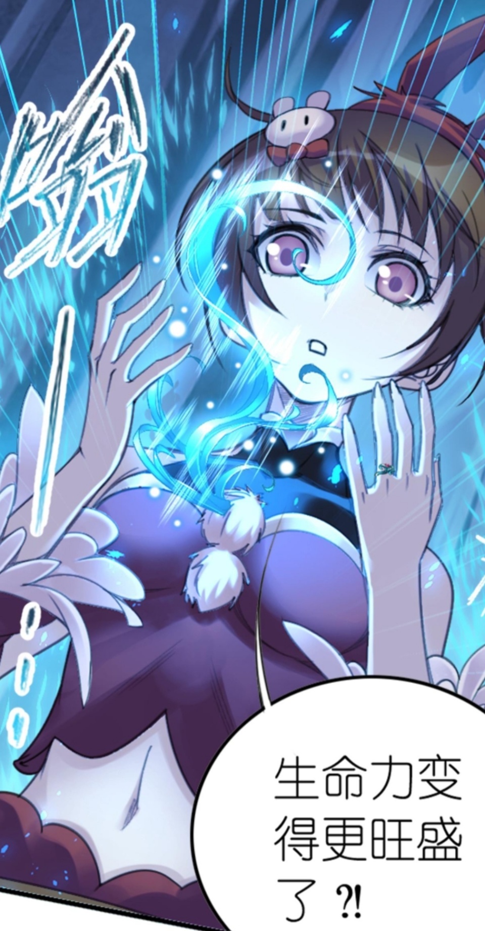 斗罗大陆:小舞感知到唐三变强,蓝银草长满冰火两仪眼,阿银助力