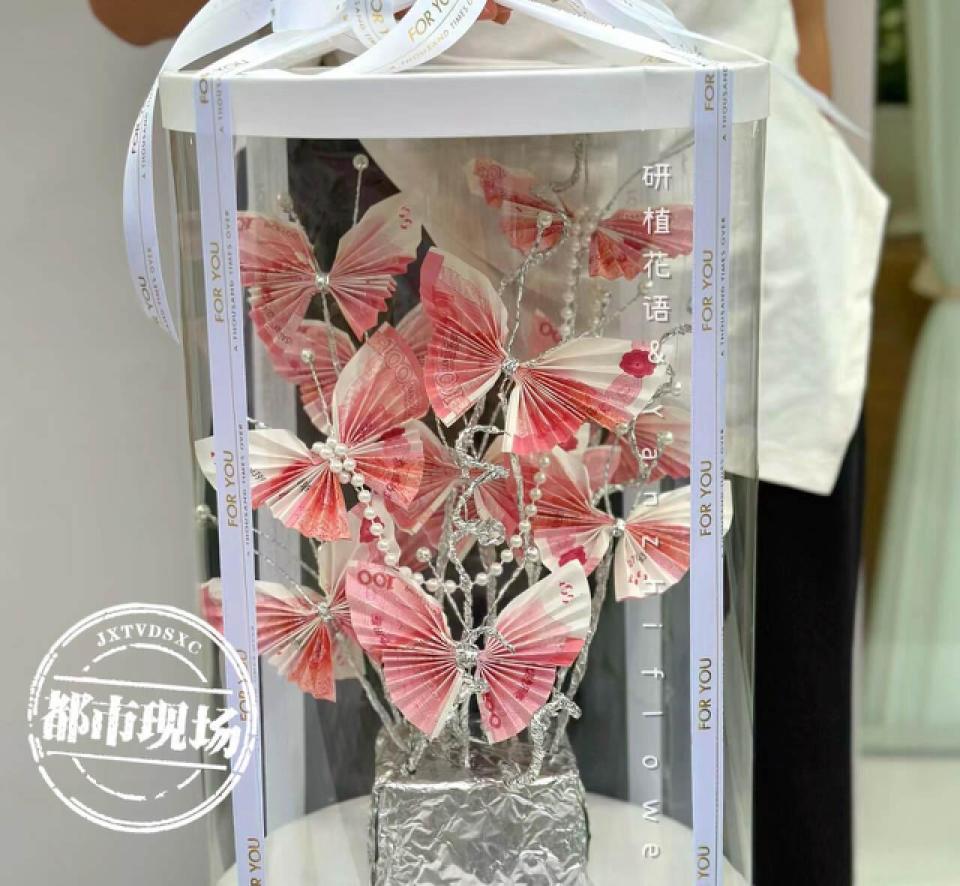 拿人民币做花束?当心违法