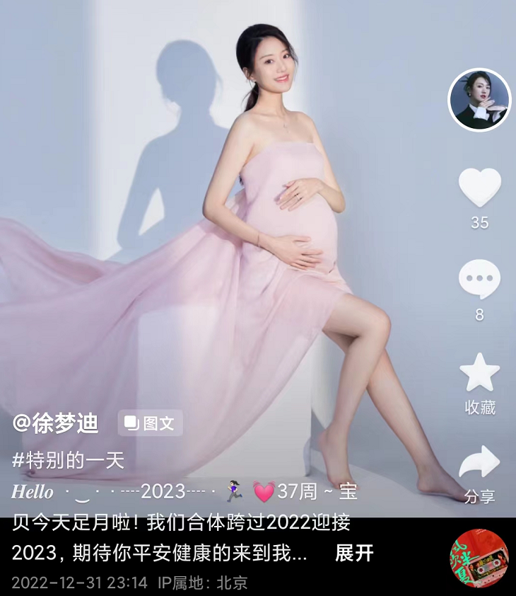 闫学晶一家豪宅迎新年!婆媳穿红衣很喜庆,儿媳怀孕9个月状态好