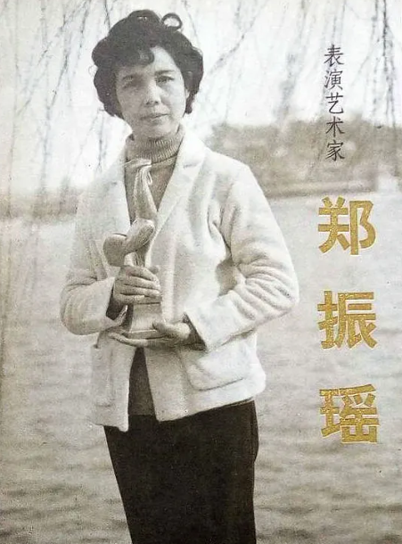 著名演员郑振瑶病逝,演宋妈,王祖贤妈妈二夺金鸡奖,在澳洲度过晚年