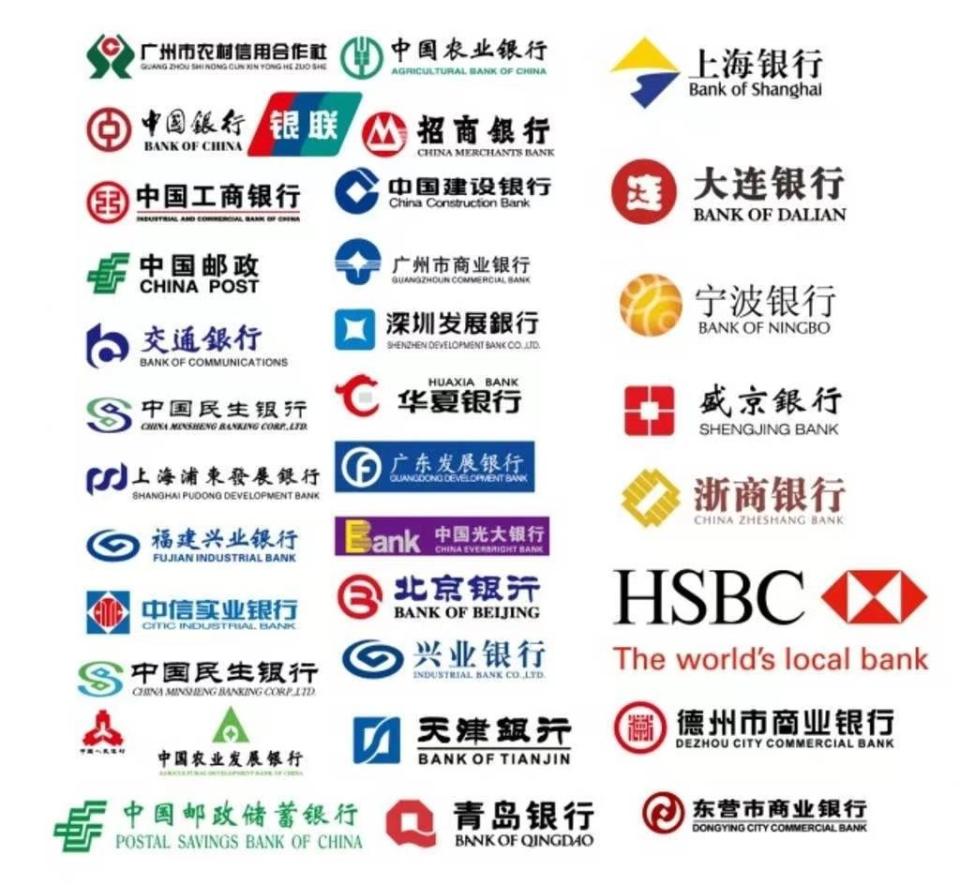 中国四大银行负债已超80万亿？存储的资金安全吗？会不会突然破产-腾讯新闻