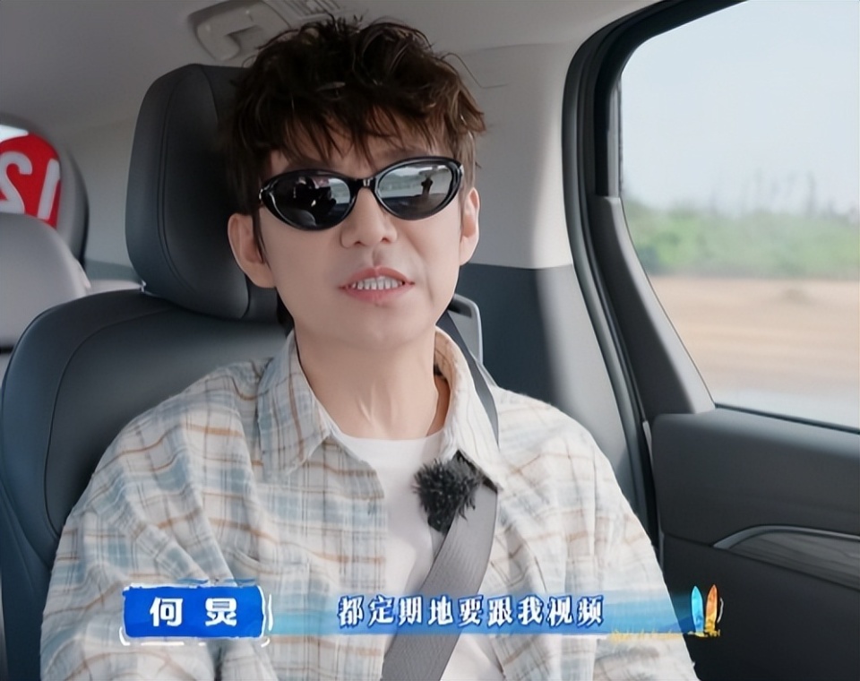 何炅自曝：吴泽林录完节目会定期和我视频，我想去帮忙却被他嫌弃_腾讯新闻