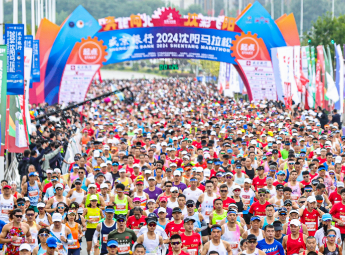 沈马开始报名！9月14日鸣枪开跑！