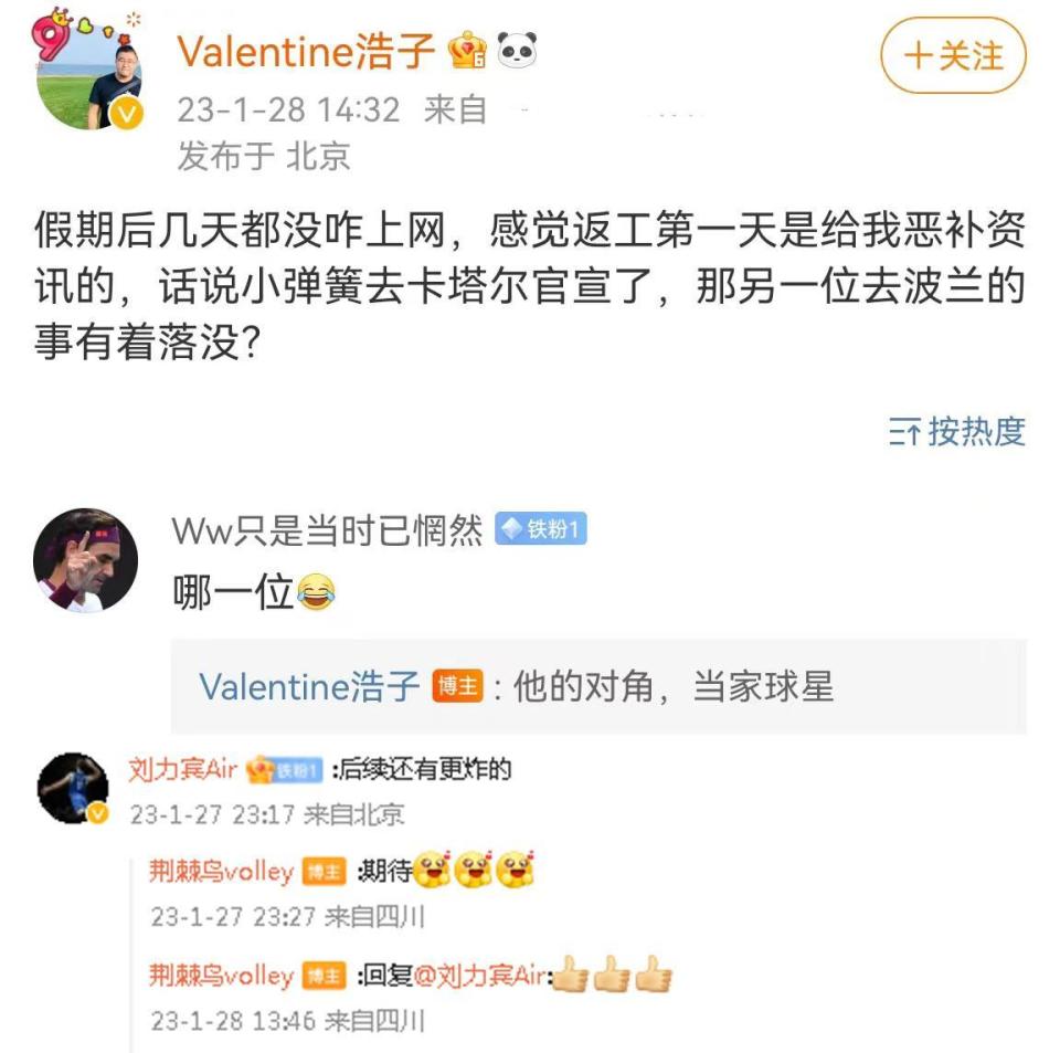 张景胤或加盟波兰联赛！刘力宾话中藏玄机，男排组团闯荡世界排坛_腾讯新闻