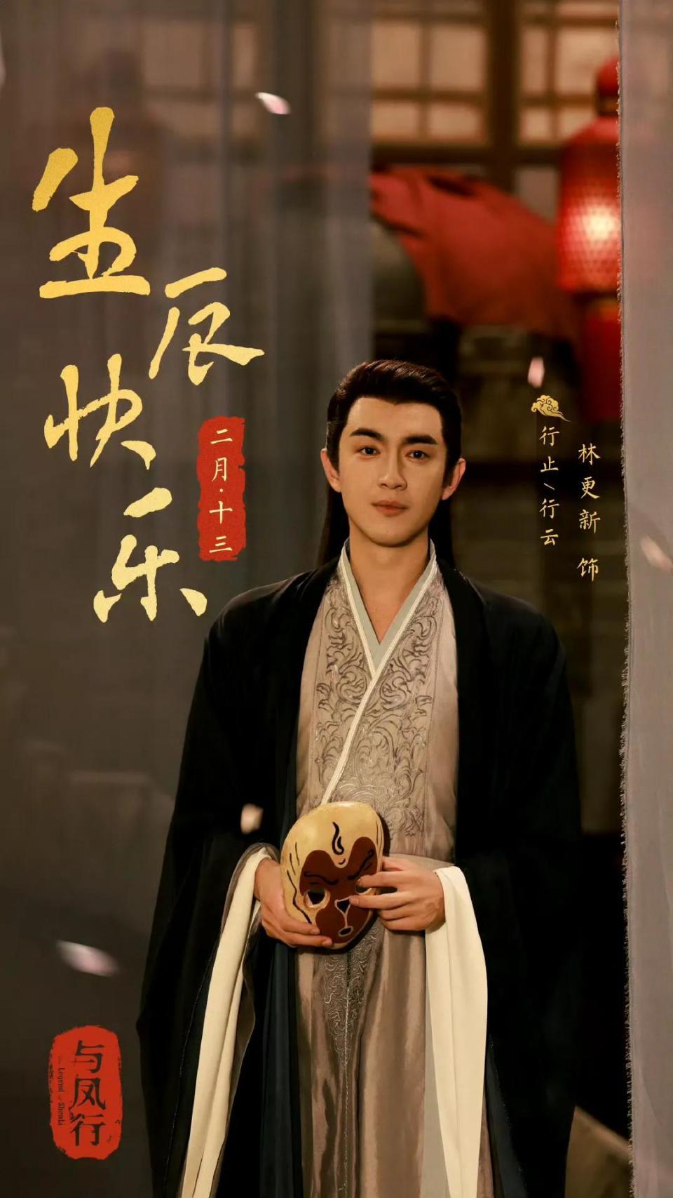 对赵丽颖二搭林更新有期待吗?