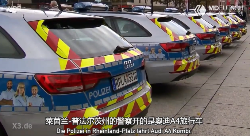 西德警车图片