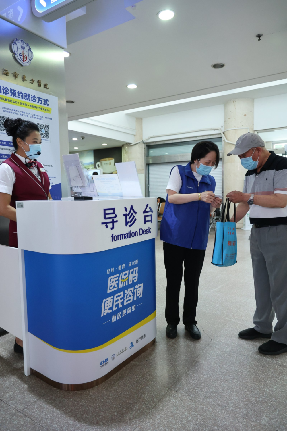 佑安医院老年人看病代挂号协助沟通诊疗细节，看病沟通无阻碍的简单介绍