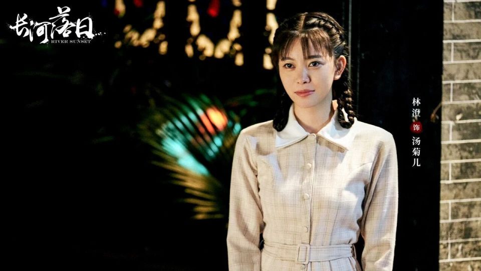 《长河落日》汤菊儿才是女主！没有主角光环，胆小又勇敢得令人心疼_腾讯新闻