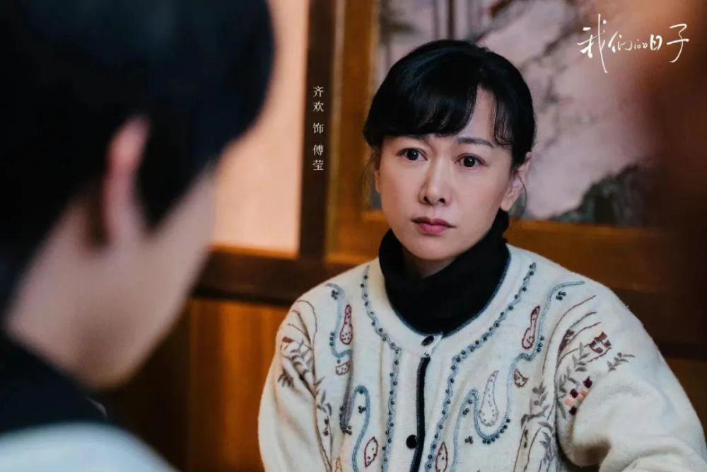 《我們的日子》：一個關系戶毀壞半部?。≡搫∽畈钛輪T，他排第一不回消息怎么懟2023已更新(今日/騰訊)新北哪里學快樂英語