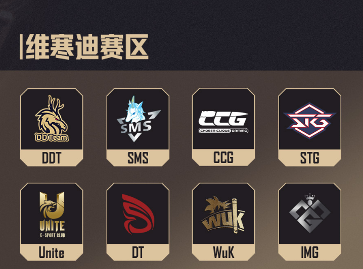 阵容,还是咱们最熟悉的那几位老朋友,msjoy,小彤,谢言,寅兮,辛巴,风筝