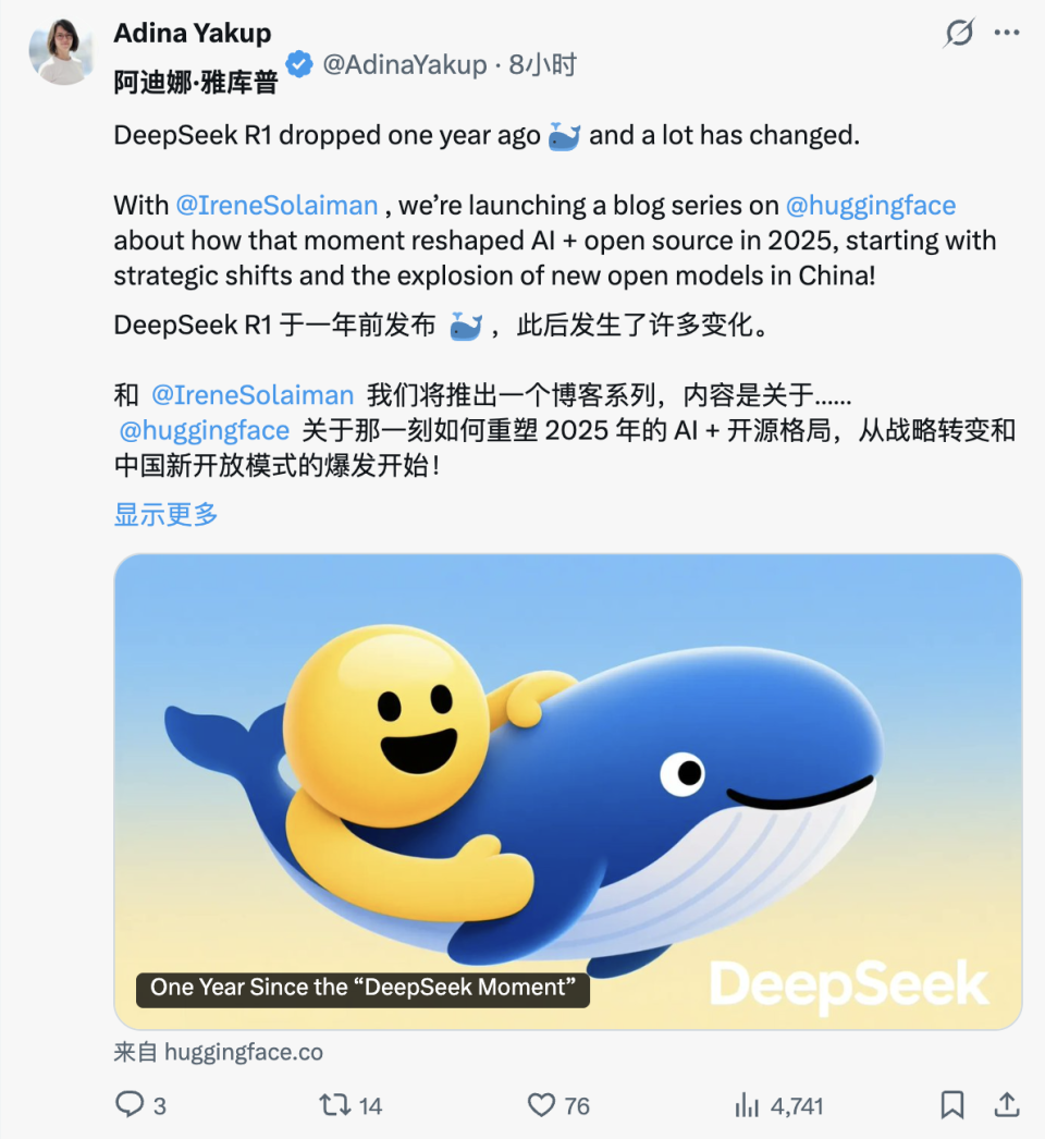 DeepSeek悄悄更新神秘代码，新模型细节曝光_腾讯新闻