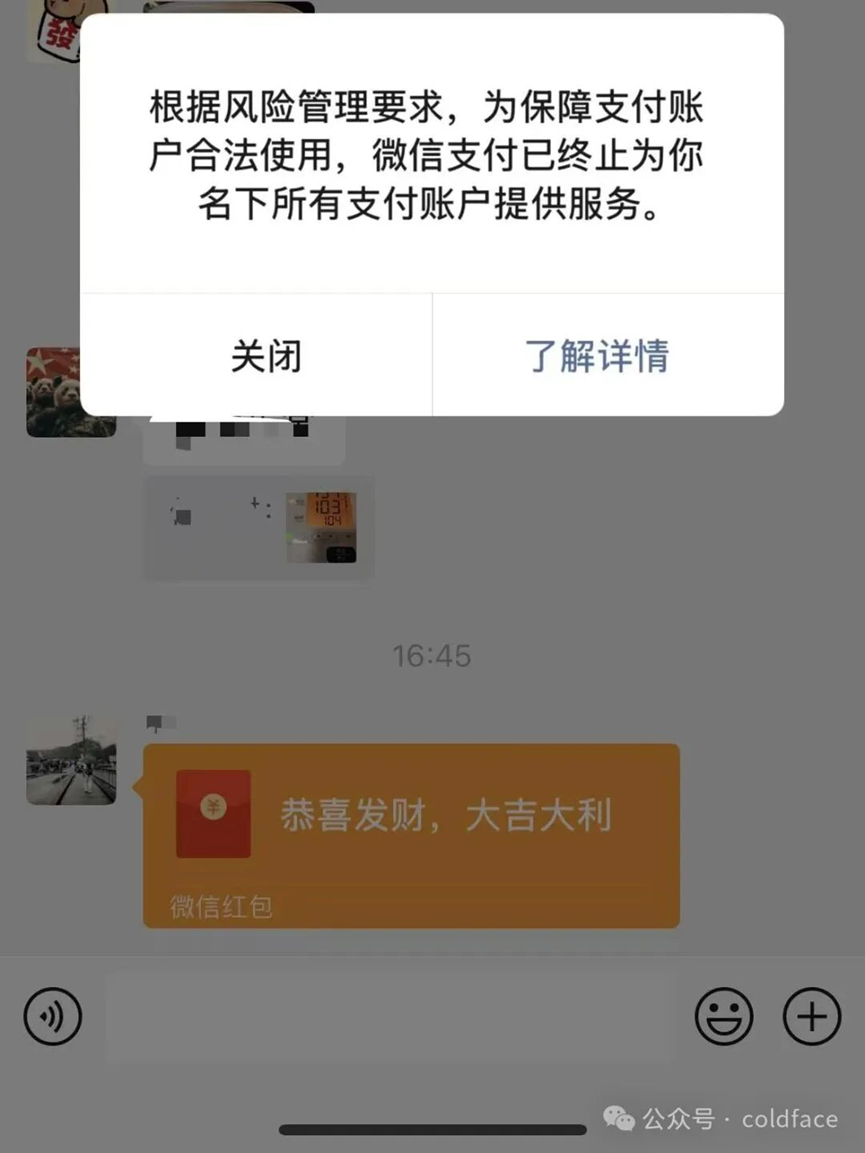 美元霸权的回旋镖：为何美国制裁中国企业，却由中国的银行来执行？-腾讯新闻