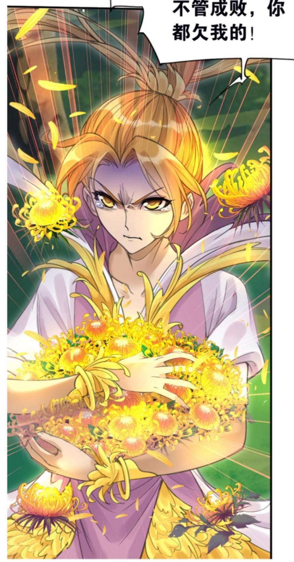 斗罗大陆:森林守护者击杀鬼斗罗,菊斗罗被比比东吞噬