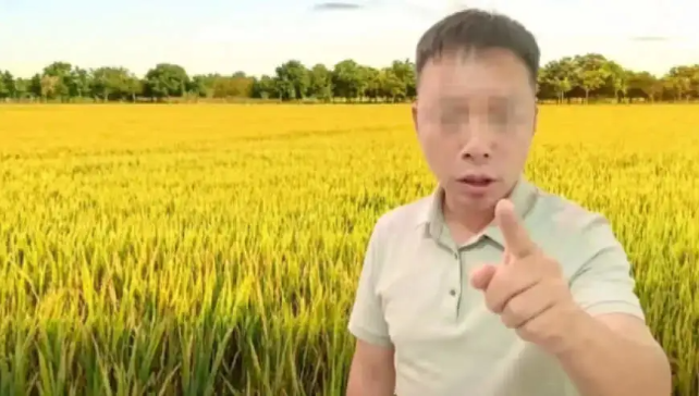 男子为博流量诋毁袁隆平科研成果，沈阳警方：已刑拘