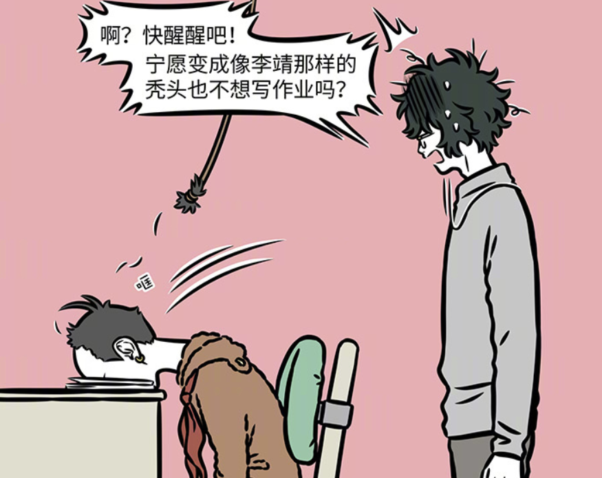 图片[4]-非人哉：哪吒越来越像李靖，红孩儿依旧是学霸，白泽喜欢他的文笔-古次元